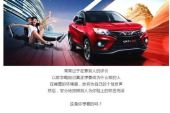 《放肆出发》(苏醒演唱)的文本歌词及LRC歌词