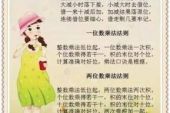 《甜蜜的歌谣》(霓裳演唱)的文本歌词及LRC歌词