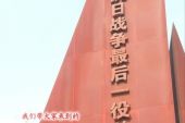 《最后的纪念》(闵国银演唱)的文本歌词及LRC歌词