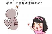 《祈求上天给我一次机会爱上你》(何龙雨演唱)的文本歌词及LRC歌词