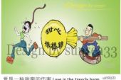 《如果爱情是一种伤害》(樊芳斌演唱)的文本歌词及LRC歌词