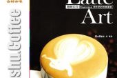 《爱情Latte》(亦勋演唱)的文本歌词及LRC歌词