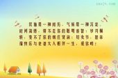 《一生时间去爱你》(王铮亮演唱)的文本歌词及LRC歌词