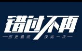 《不再错过》(曹潮演唱)的文本歌词及LRC歌词