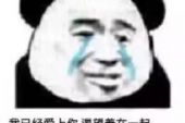 《我已爱上了你》(于小磊演唱)的文本歌词及LRC歌词