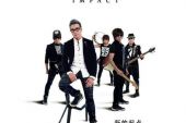 《别再对我谈起感情》(冲击力乐队演唱)的文本歌词及LRC歌词