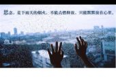 《最牵挂的人》(正华演唱)的文本歌词及LRC歌词