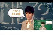 《青春修炼手册（电视剧《饿了别叫妈之走火入模》主题曲）》(TFBOYS演唱)的文本歌词及LRC歌词