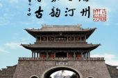 《青石板的诉说》(成龙&魏允熙演唱)的文本歌词及LRC歌词