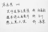 《请全部留下》(唐禹哲演唱)的文本歌词及LRC歌词