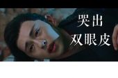《我哭了也输了》(孙乐演唱)的文本歌词及LRC歌词