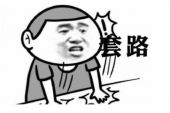 《防不胜防》(陈奕迅演唱)的文本歌词及LRC歌词