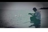 《新写的旧歌》(李宗盛演唱)的文本歌词及LRC歌词