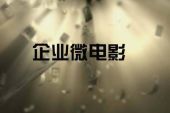 《爱（微电影《鹤娃》片头曲）》(杨波演唱)的文本歌词及LRC歌词
