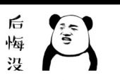 《给我机会重来》(孙子涵演唱)的文本歌词及LRC歌词