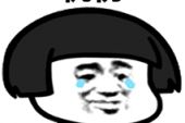 《无感》(王一博演唱)的文本歌词及LRC歌词