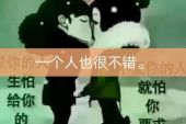 《爱恨通通是折磨》(张北北演唱)的文本歌词及LRC歌词