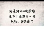 《我爱的人不在我的路上》(王爱华演唱)的文本歌词及LRC歌词