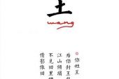 《等你是我的宿命》(秦影演唱)的文本歌词及LRC歌词