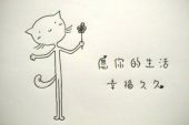 《有你最幸福》(屈珂羽,刘思伟演唱)的文本歌词及LRC歌词