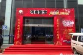 《天下通达》(王可演唱)的文本歌词及LRC歌词