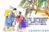 《妈妈的恩情》(包青山演唱)的文本歌词及LRC歌词