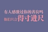 《我怎么可以忘了你爱她》(带泪的鱼演唱)的文本歌词及LRC歌词