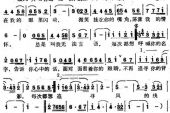 《每次都想呼喊你的名字》(王梓演唱)的文本歌词及LRC歌词