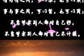 《我的心好乱》(龙影云演唱)的文本歌词及LRC歌词