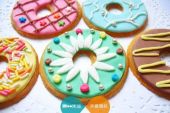 《幸福甜甜圈》(贾一诺演唱)的文本歌词及LRC歌词