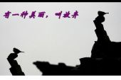 《不再放弃》(望海高歌演唱)的文本歌词及LRC歌词