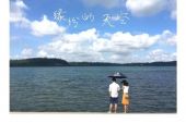 《缘份的天空》(孙楠演唱)的文本歌词及LRC歌词