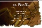 《给不了你想要的爱》(张津涤演唱)的文本歌词及LRC歌词
