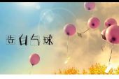 《一首歌的时间》(陈瑞演唱)的文本歌词及LRC歌词