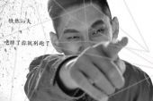 《吃胖了你就别跑了》(铁热沁夫演唱)的文本歌词及LRC歌词