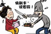 《打劫爱》(曾星瑜演唱)的文本歌词及LRC歌词