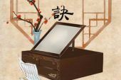 《缘字未诀》(王爱华演唱)的文本歌词及LRC歌词