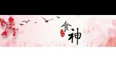 《前世今生的等待》(枫舞演唱)的文本歌词及LRC歌词