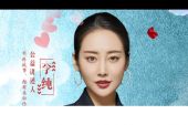 《我要做你最美的新娘》(贾孟昕演唱)的文本歌词及LRC歌词