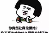 《她比我好吗》(李翊君演唱)的文本歌词及LRC歌词