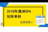 《差一步距离》(弦子演唱)的文本歌词及LRC歌词