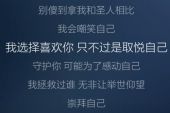 《我选择喜欢你》(周笔畅演唱)的文本歌词及LRC歌词