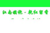 《乾红留香》(任妙音演唱)的文本歌词及LRC歌词