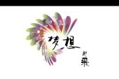 《梦想起飞》(Olivia,Ong演唱)的文本歌词及LRC歌词