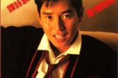 《爱情陷阱》(木杰演唱)的文本歌词及LRC歌词