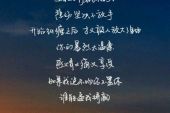 《你快乐就好》(冷漠演唱)的文本歌词及LRC歌词
