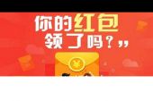 《别拿我的红包当游戏》(群星演唱)的文本歌词及LRC歌词