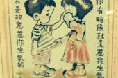 《等你来爱》(巴桑拉姆演唱)的文本歌词及LRC歌词