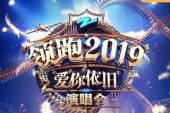 《曹操(Live)》(摘星怪演唱)的文本歌词及LRC歌词