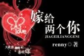 《两个你》(姚贝娜演唱)的文本歌词及LRC歌词